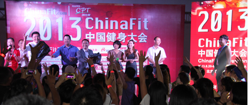 chinafit