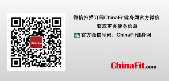 chinafit