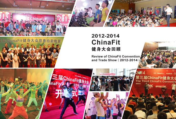 chinafit