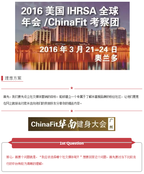 chinafit