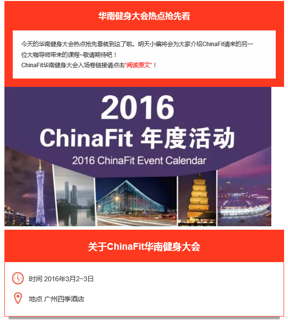 chinafit