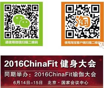 chinafit