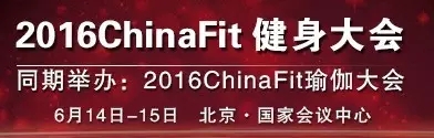 chinafit