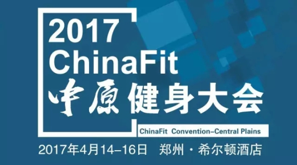 chinafit