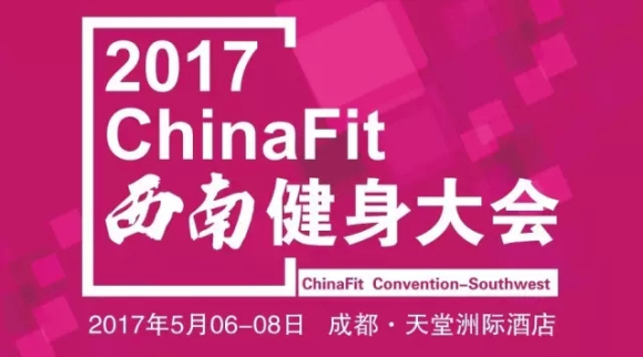 chinafit