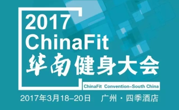 chinafit