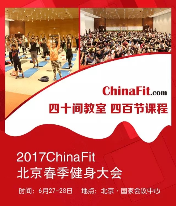 chinafit