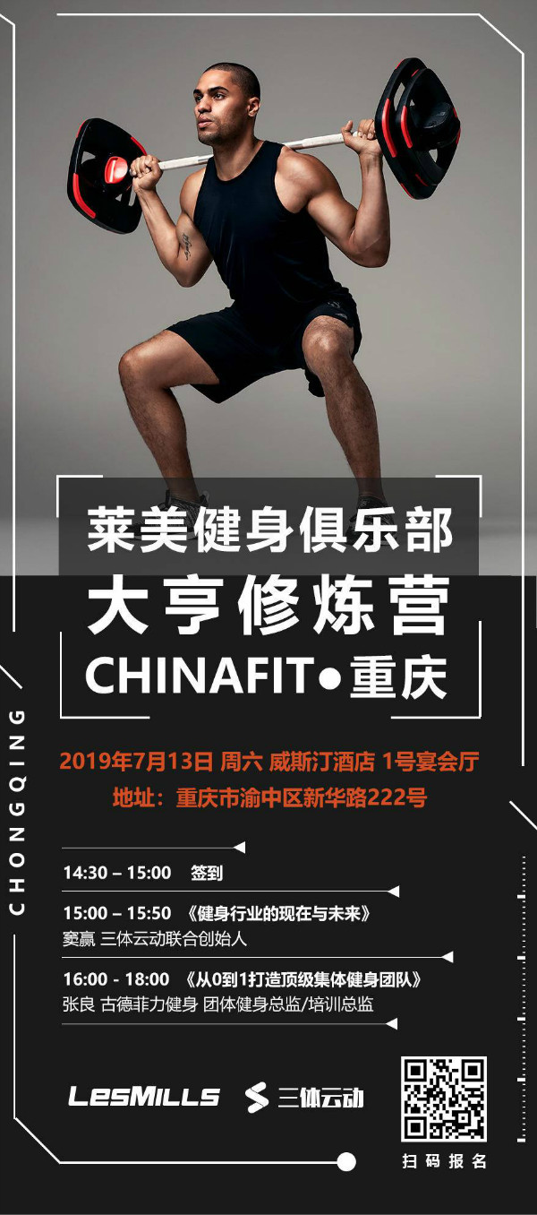 chinafit