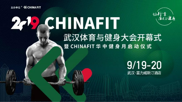 chinafit