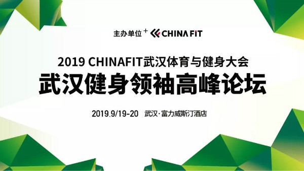 chinafit