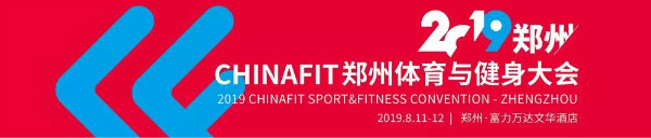 chinafit