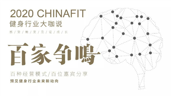 chinafit