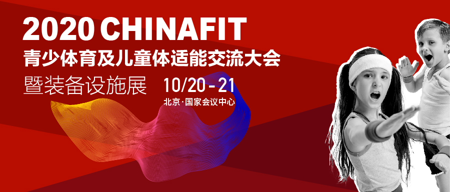 chinafit