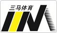 成都三马体育用品有限公司 成都三马体育用品有限公司