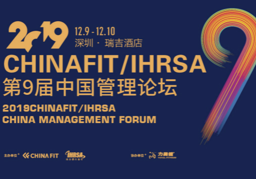 IHRSA΢